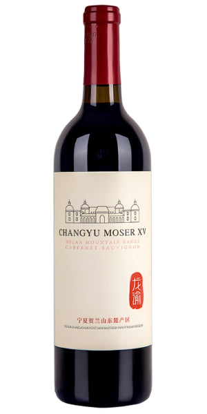 Changyu Moser XV, Helan Mountain Range, Cabernet Sauvignon, 2023